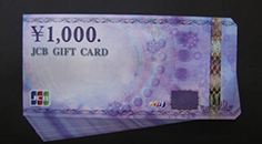 金券･テレカ･優待券